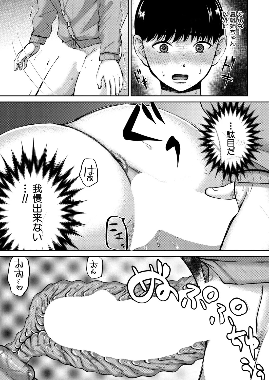 Page 218