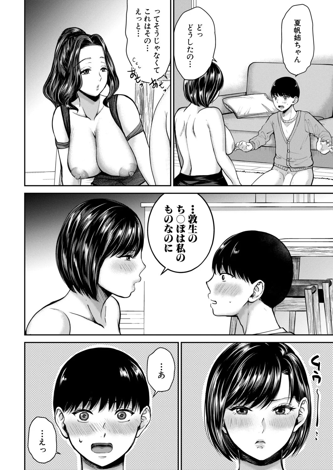 Page 227