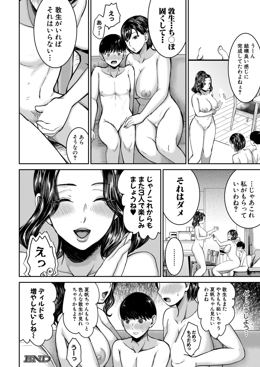 Page 241