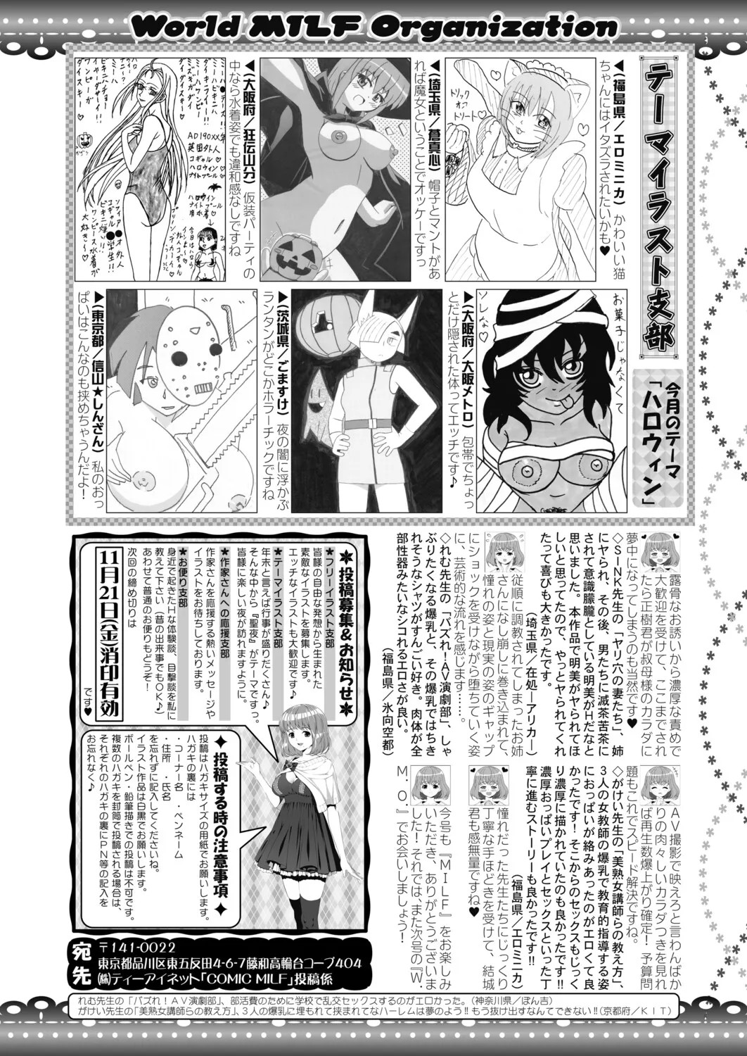 Page 247