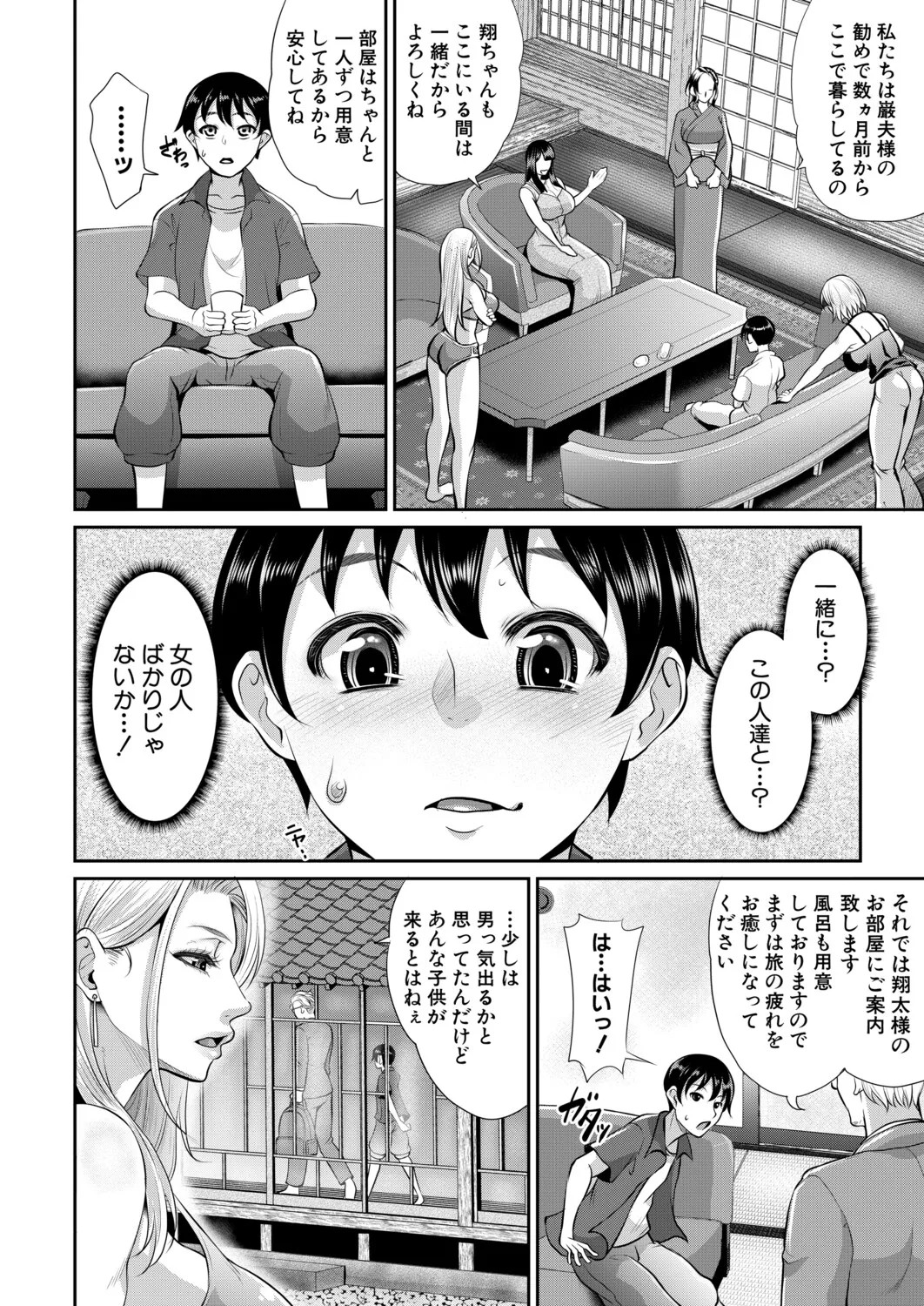 Page 55