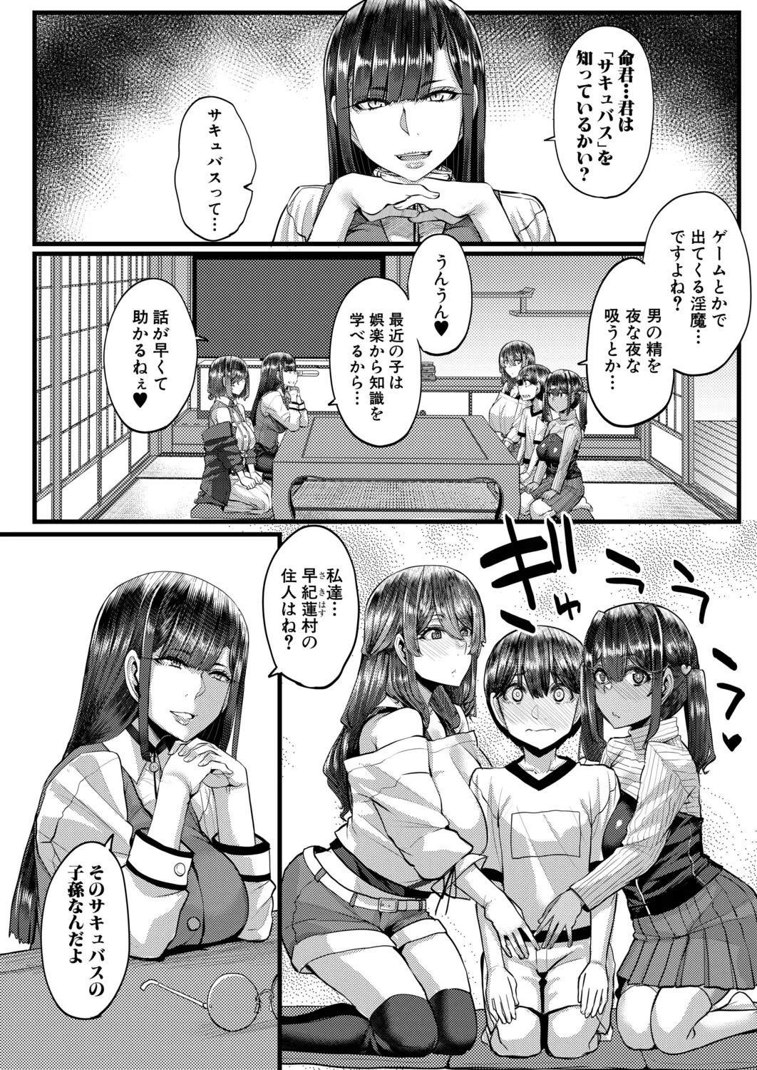 Page 95