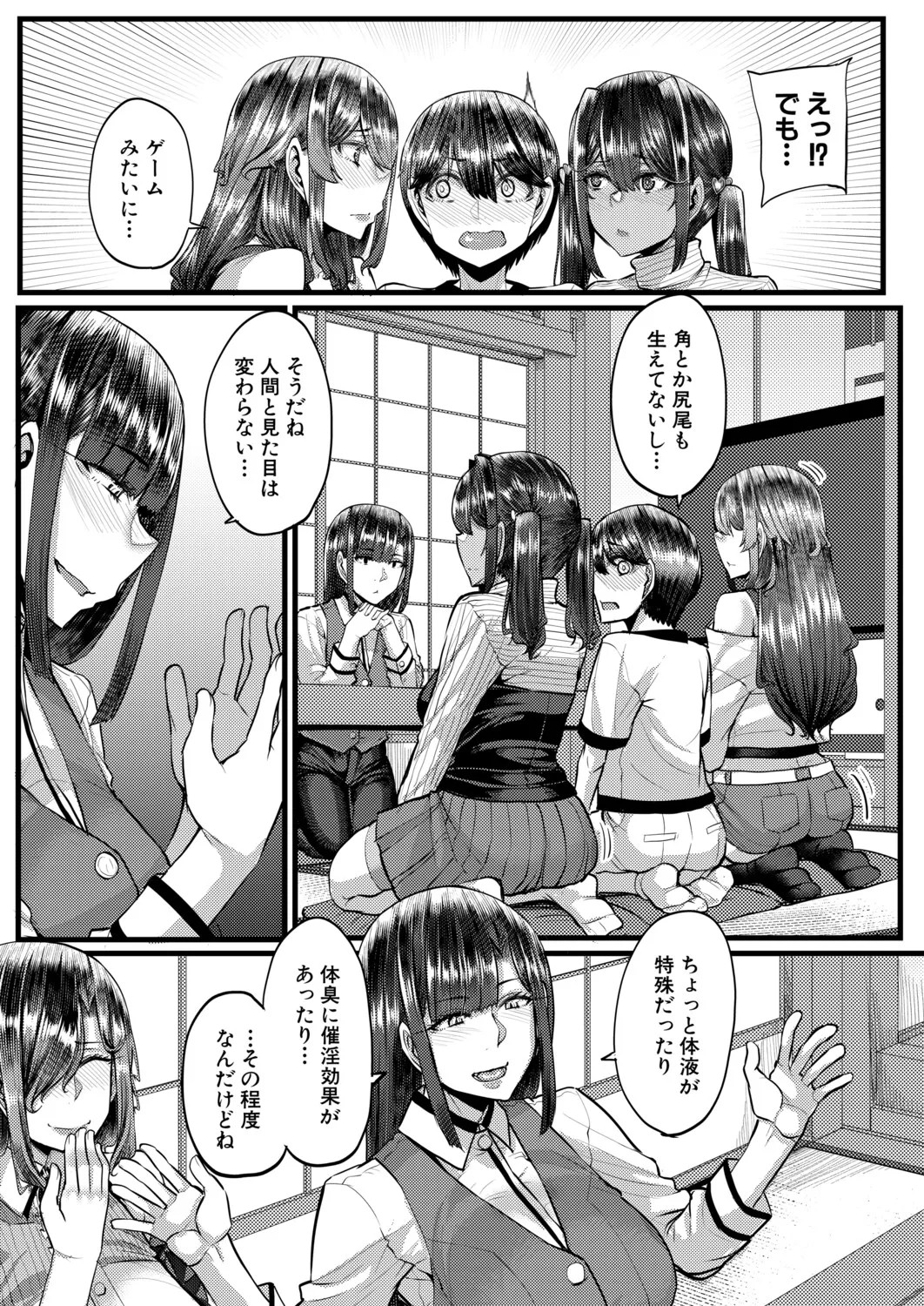 Page 96