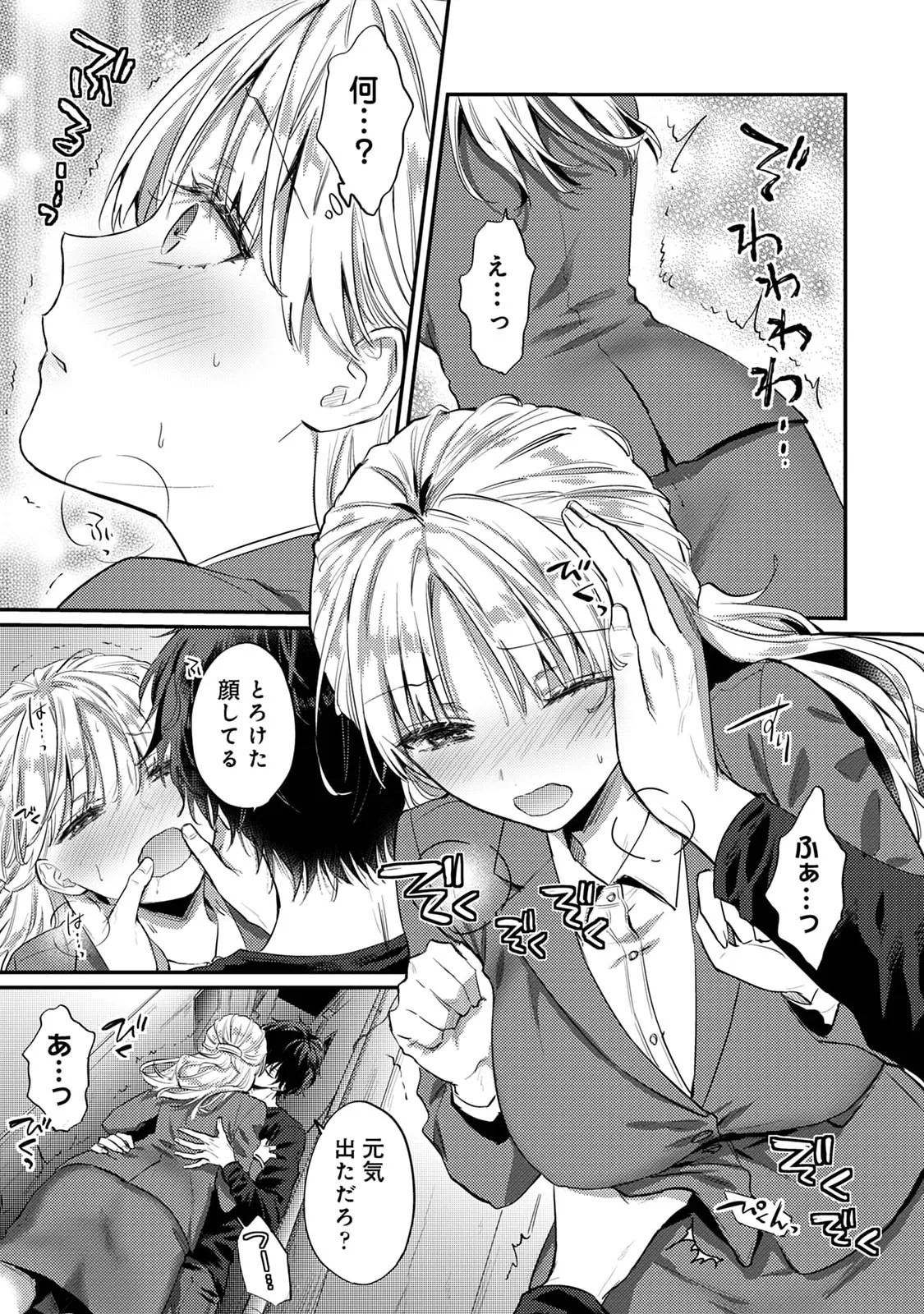 Page 110