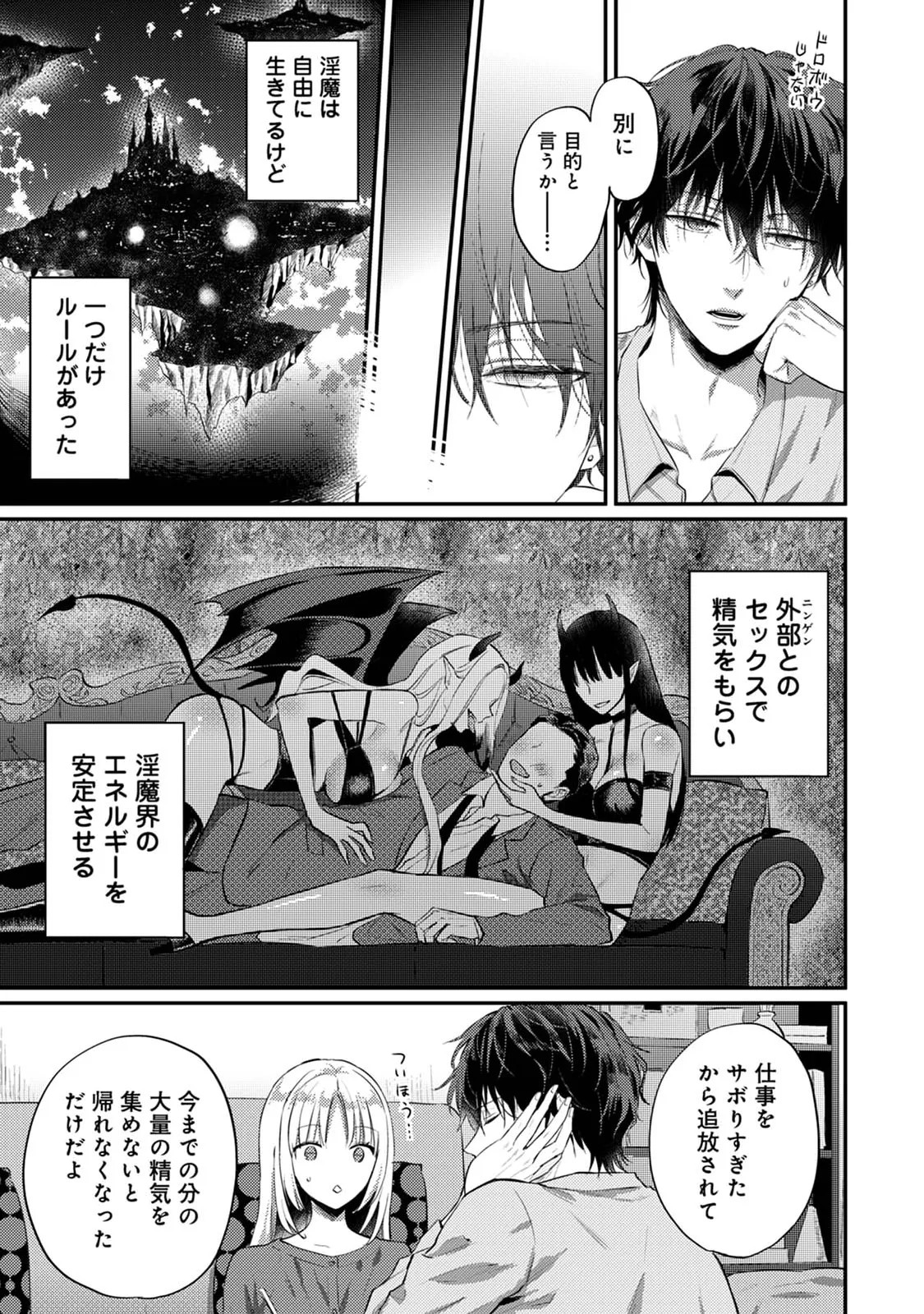 Page 131