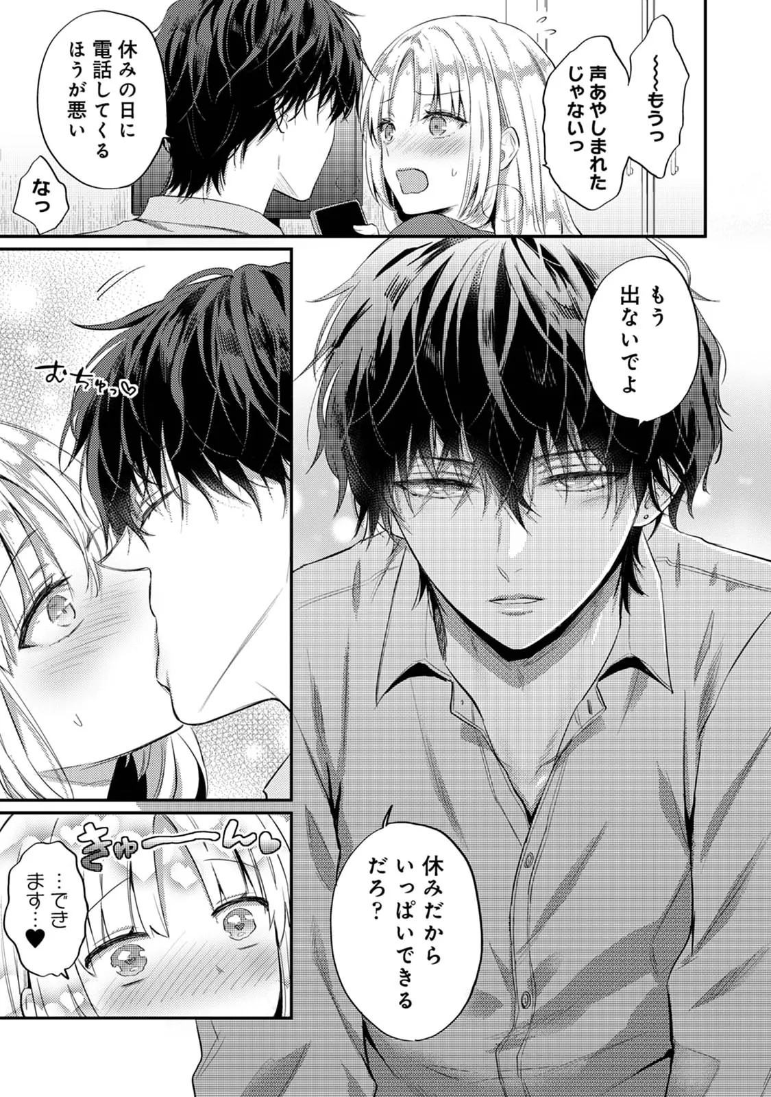 Page 139