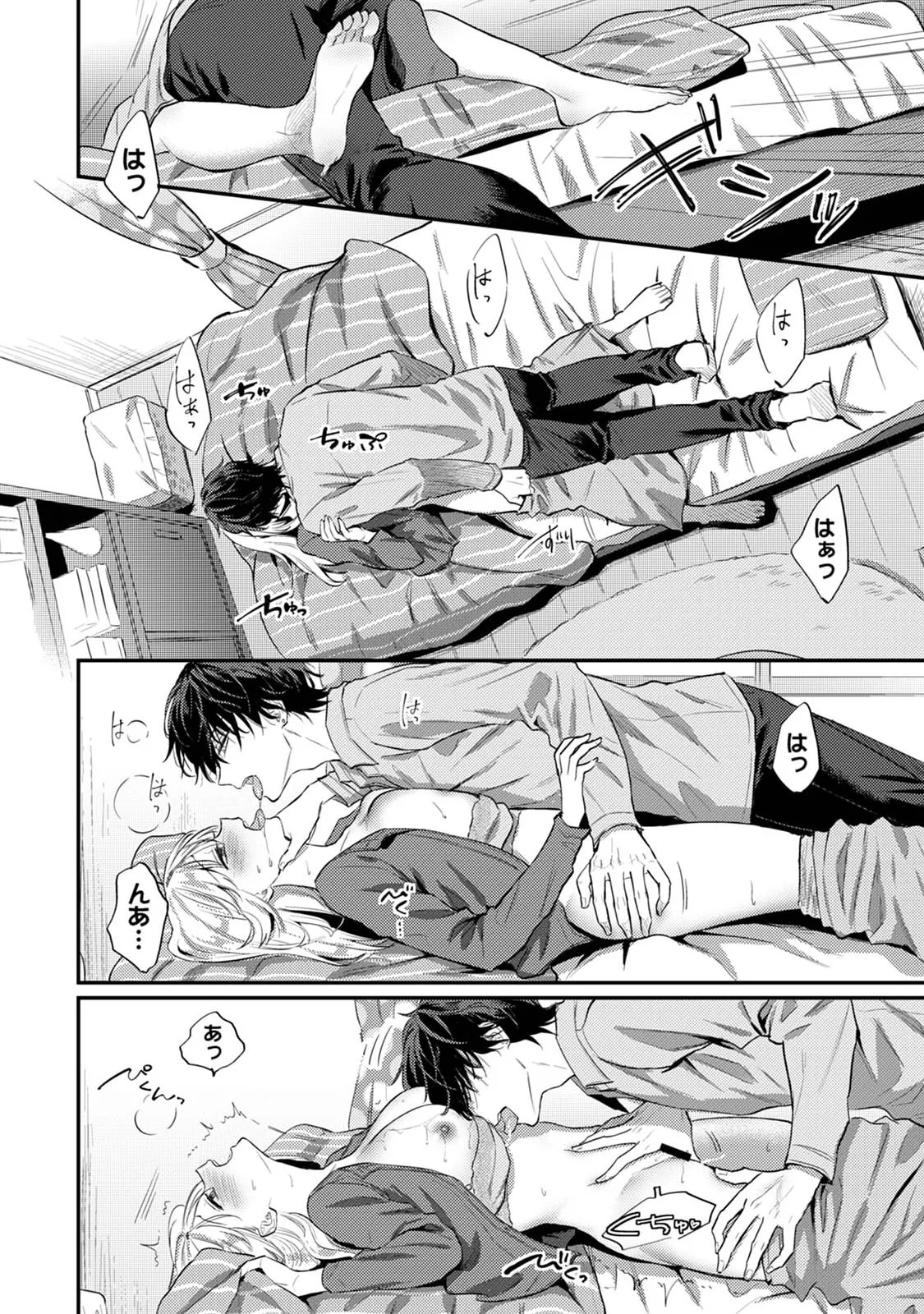 Page 140