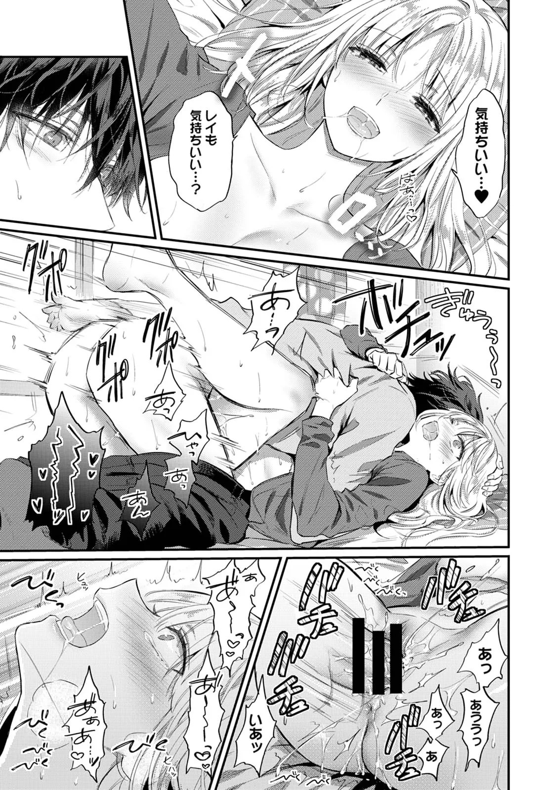 Page 147