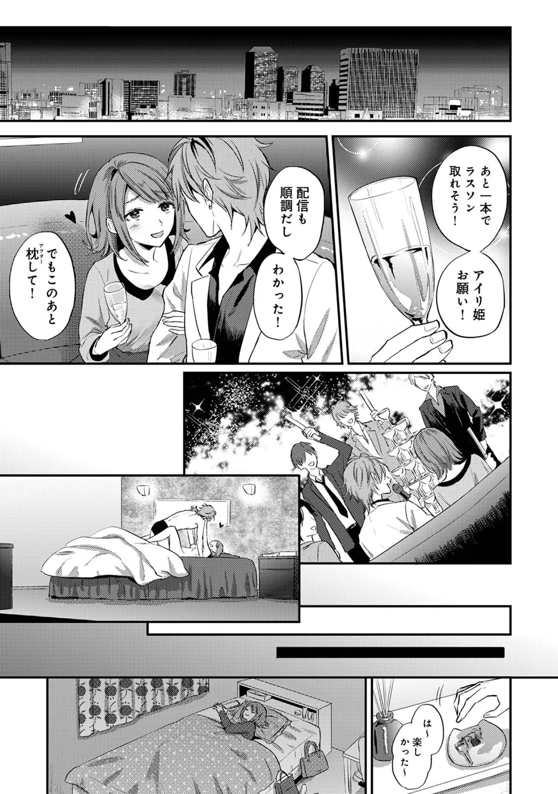 Page 151