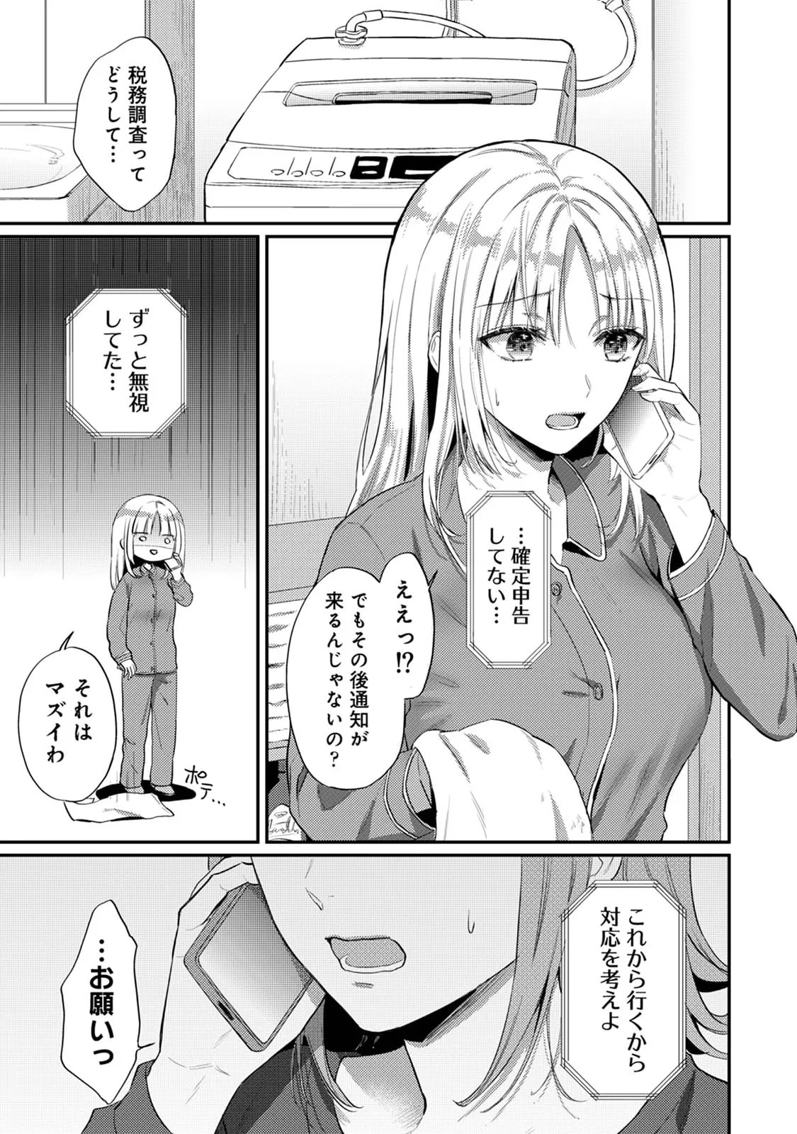 Page 156