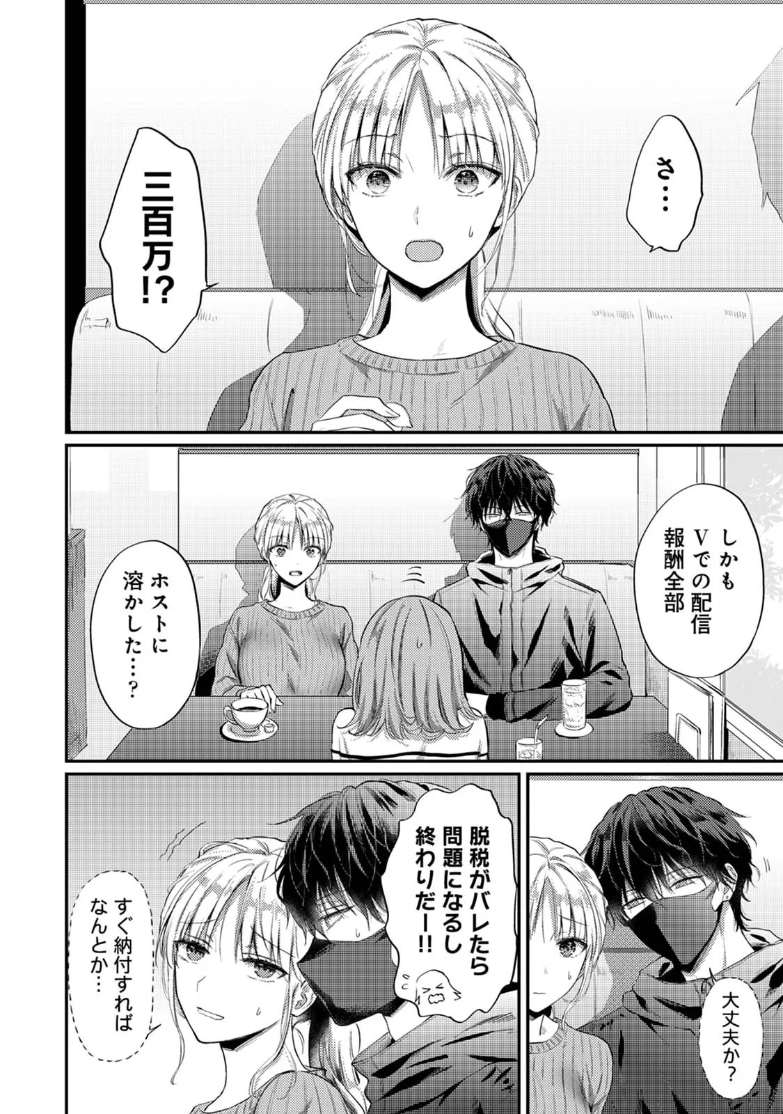 Page 157