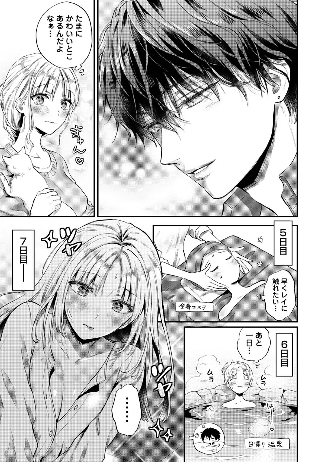 Page 166