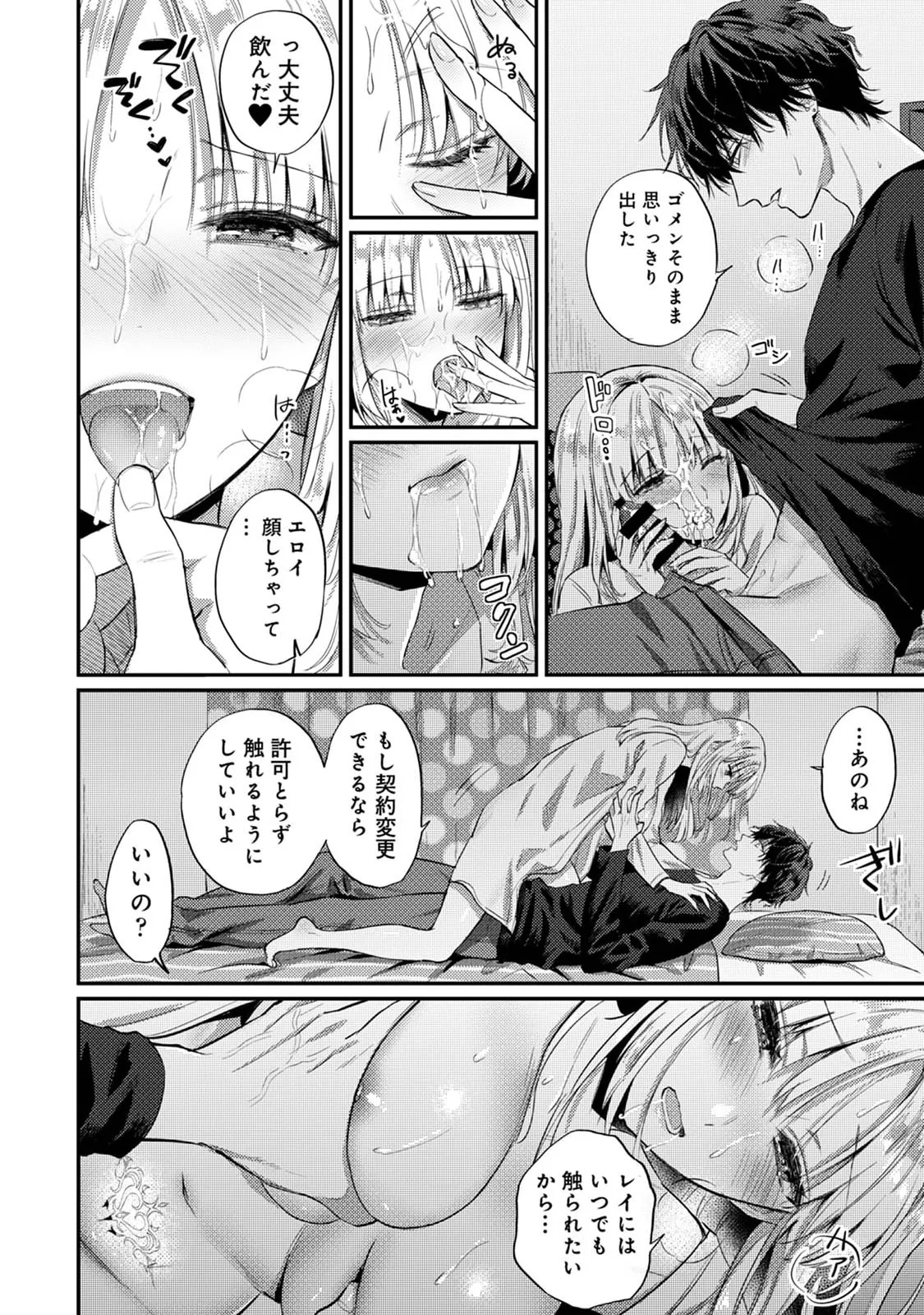 Page 173