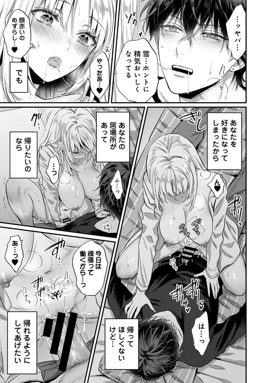 Page 178