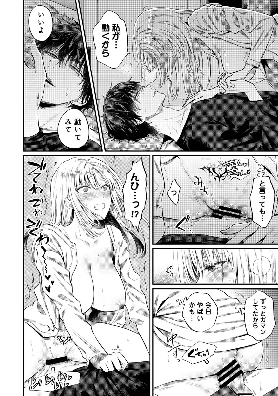 Page 184