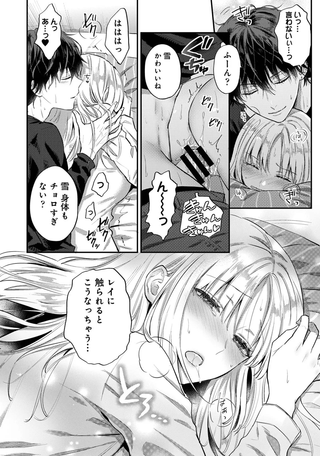 Page 194