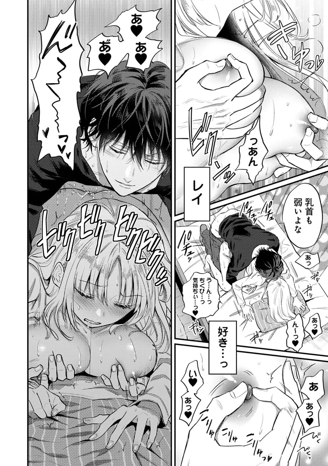 Page 196