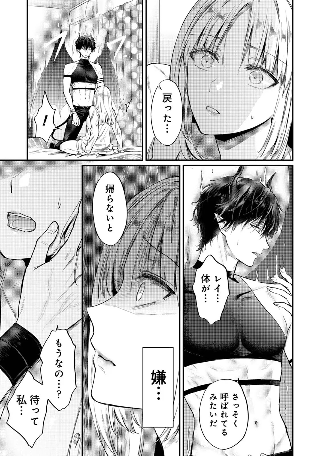 Page 203