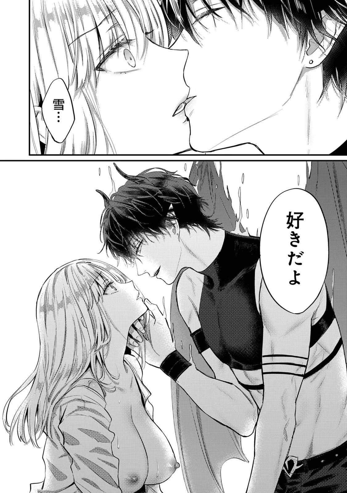 Page 204