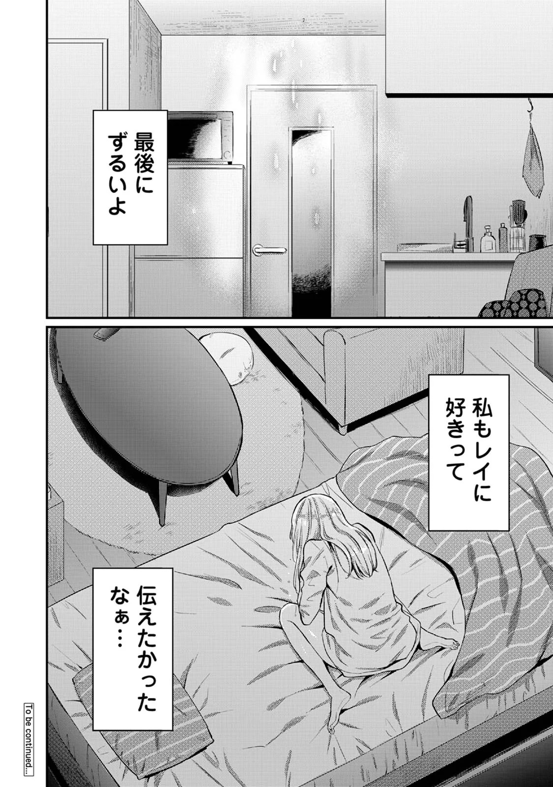 Page 206