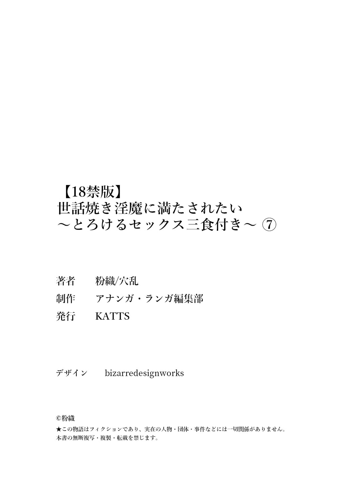 Page 207