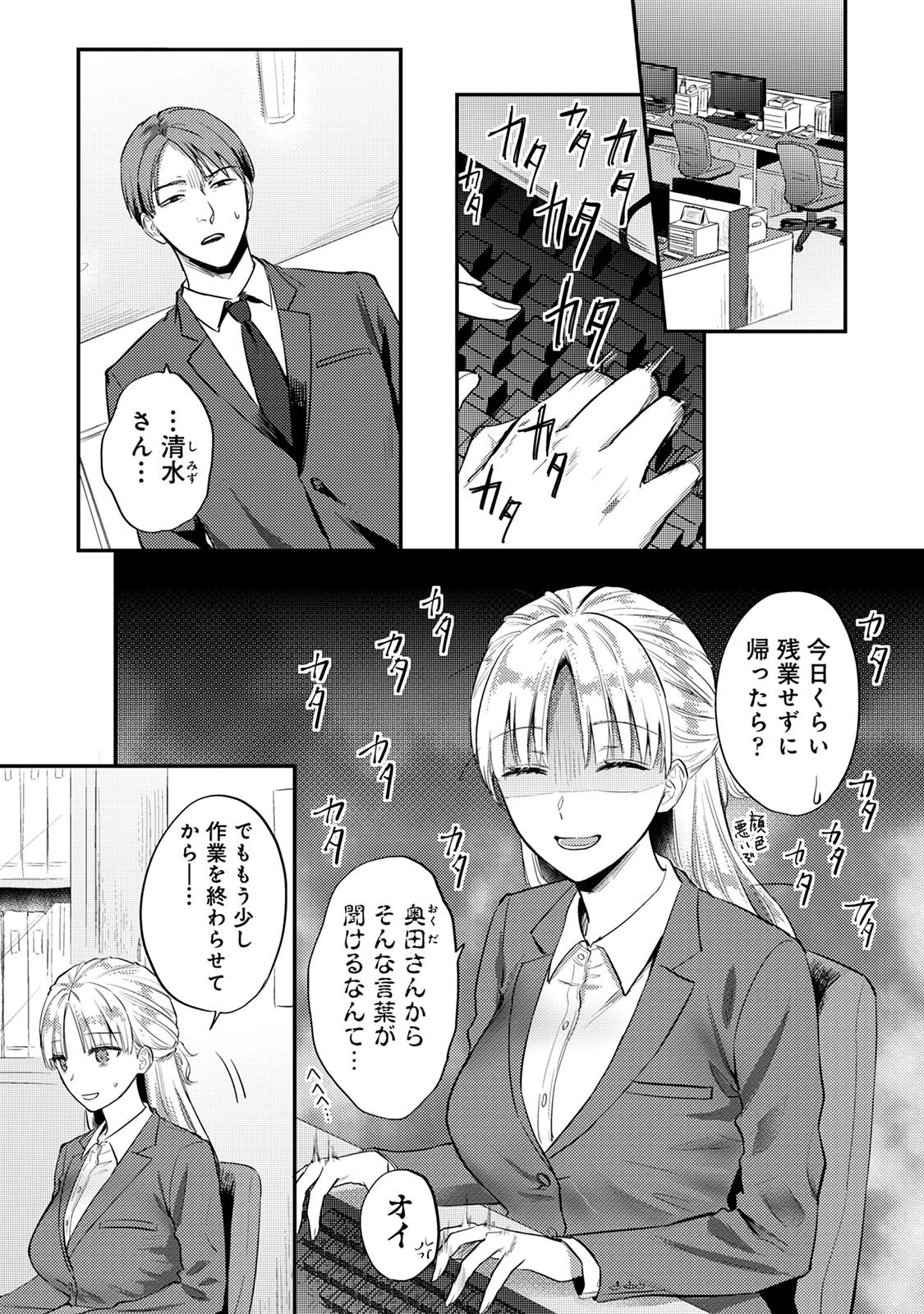Page 210