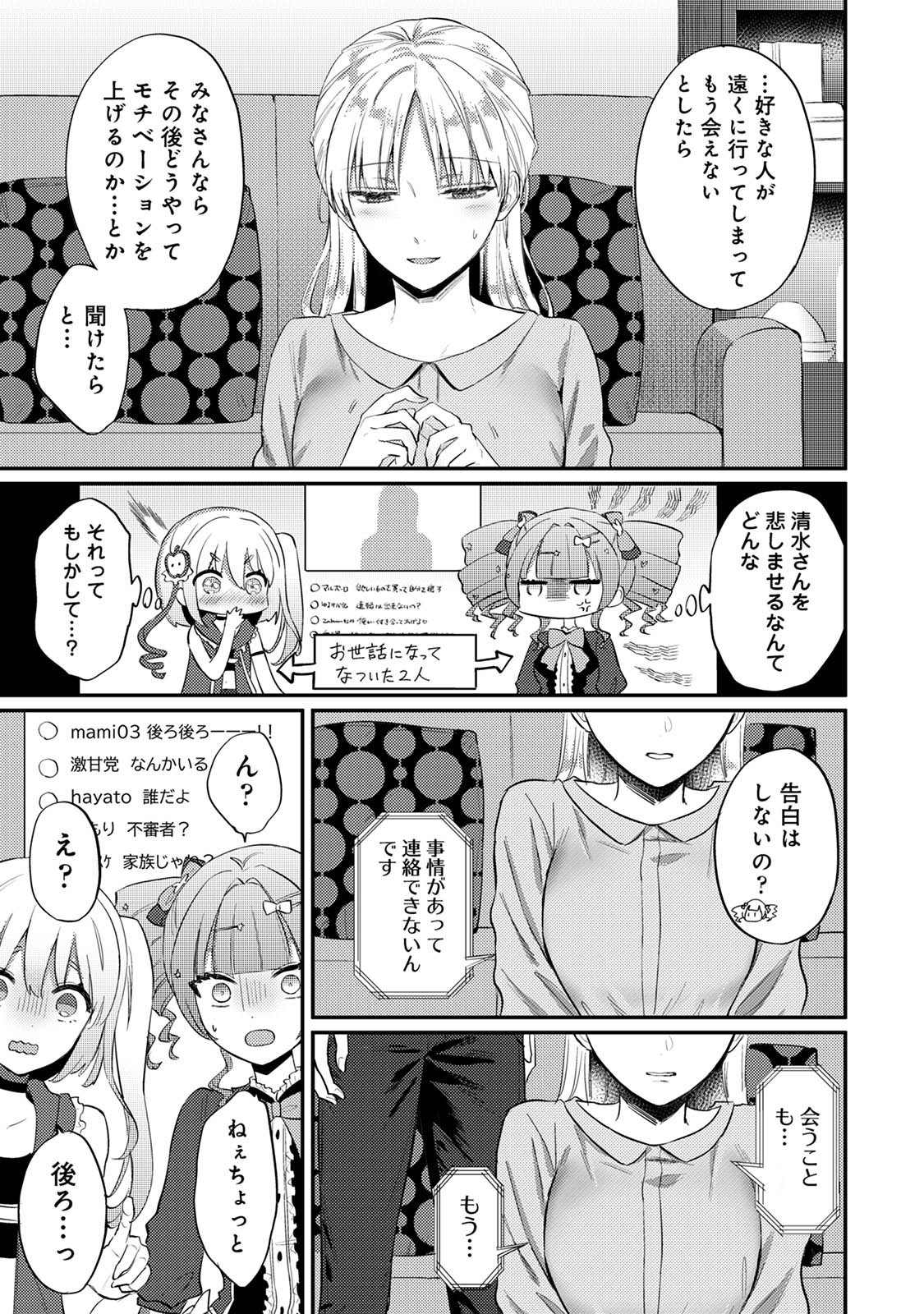 Page 214