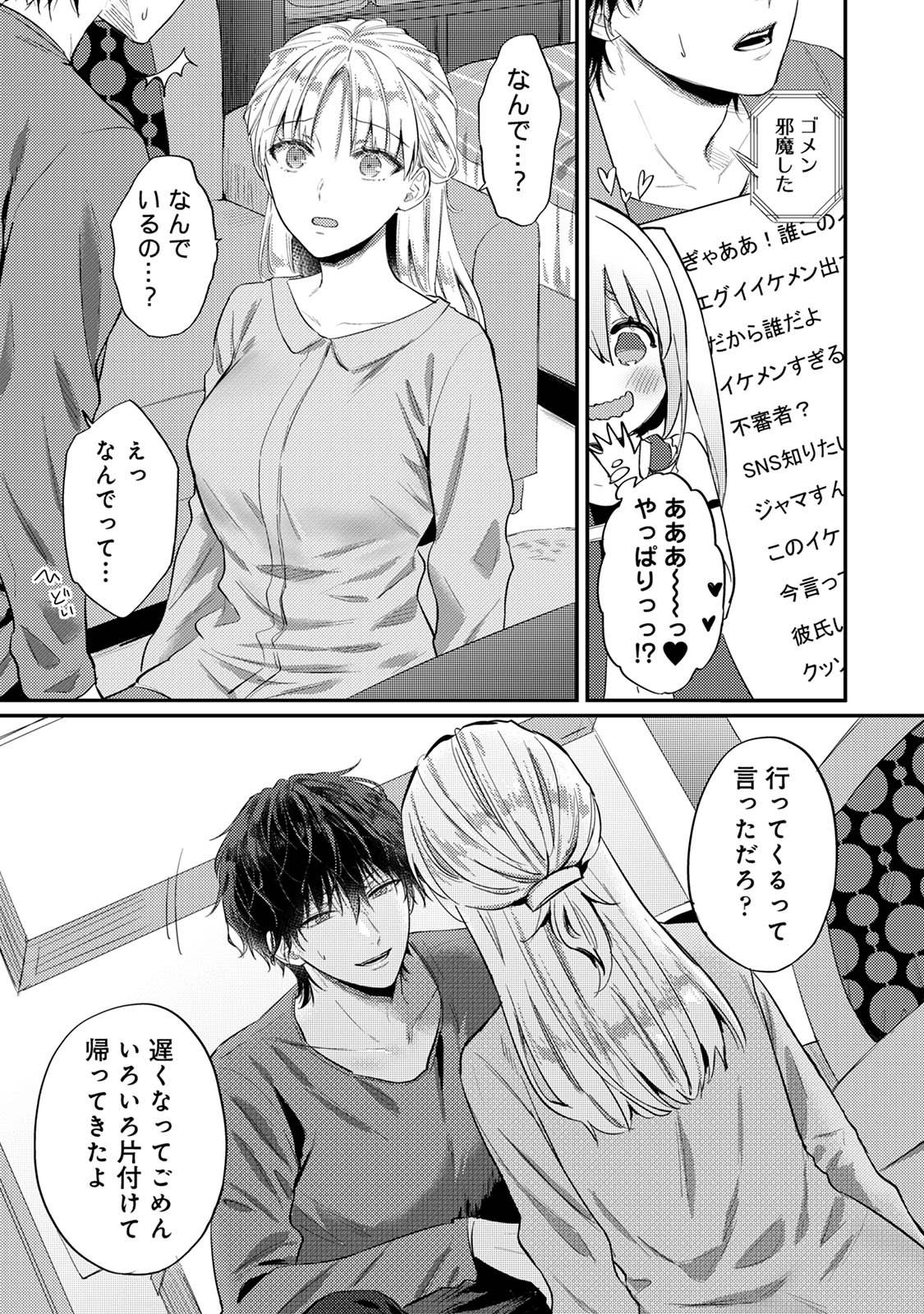 Page 216