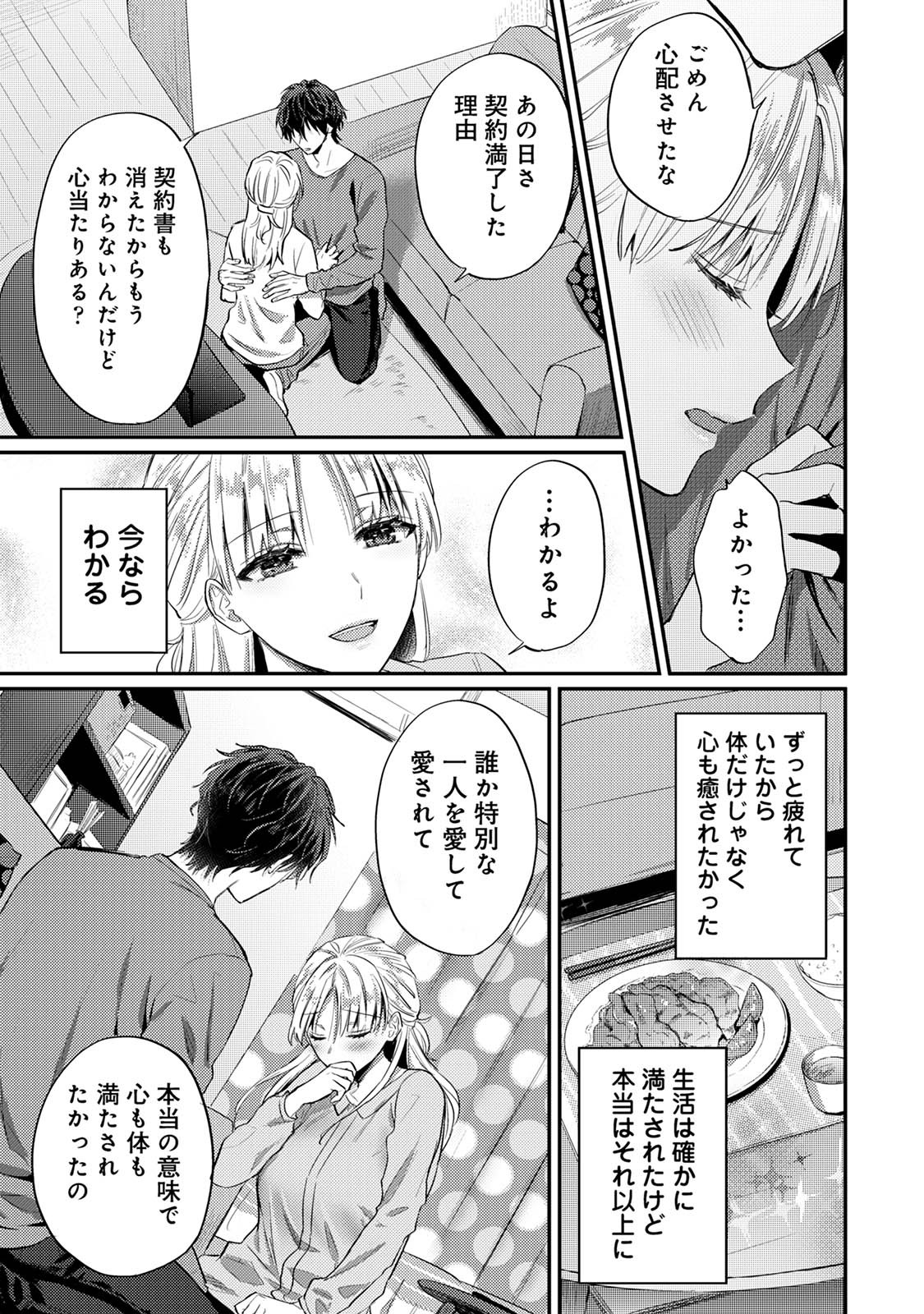 Page 218