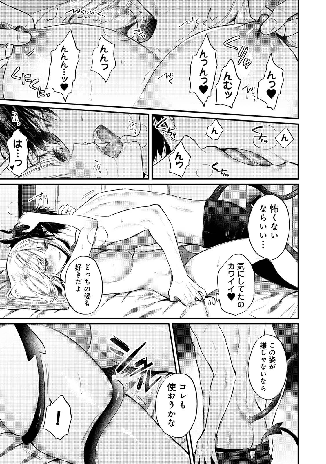 Page 222
