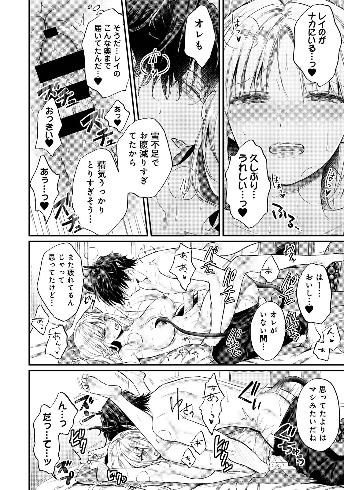 Page 225