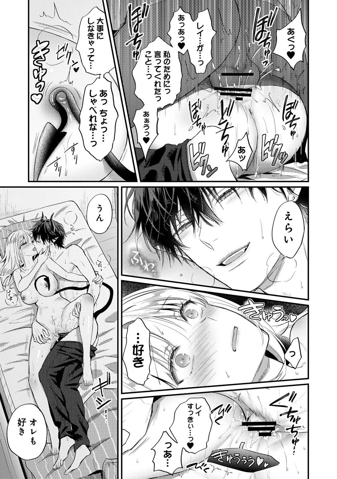Page 226