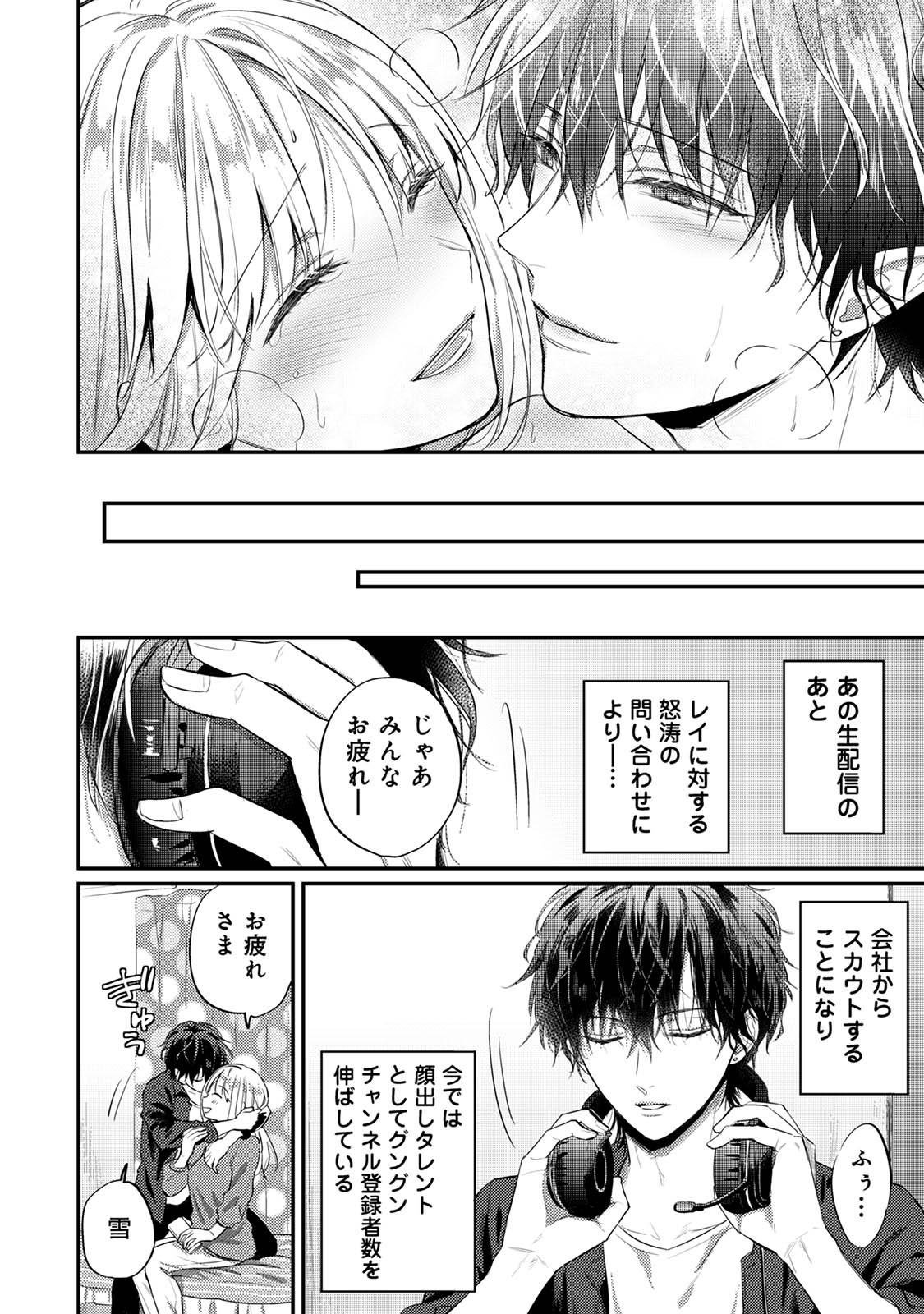 Page 231