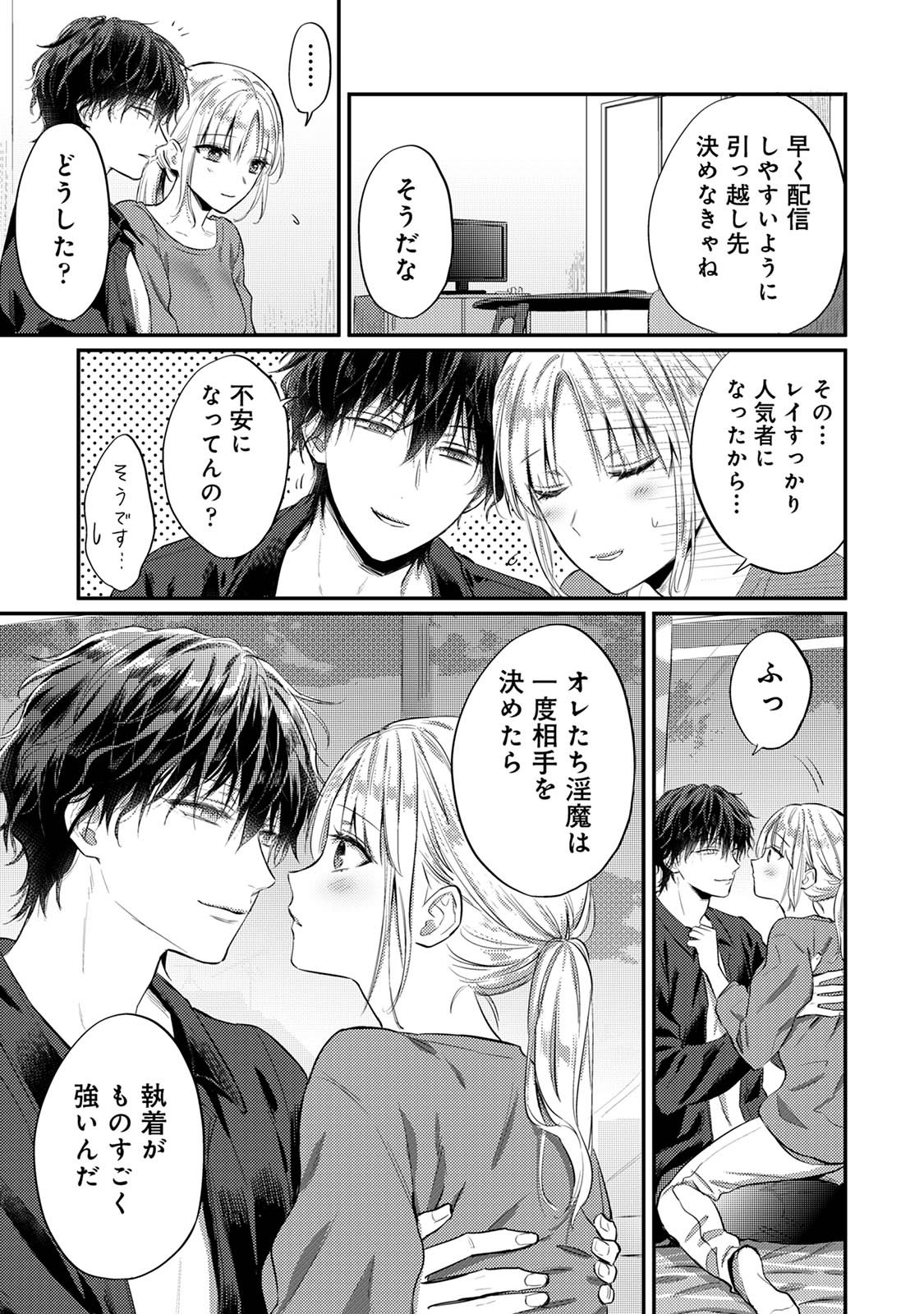 Page 232