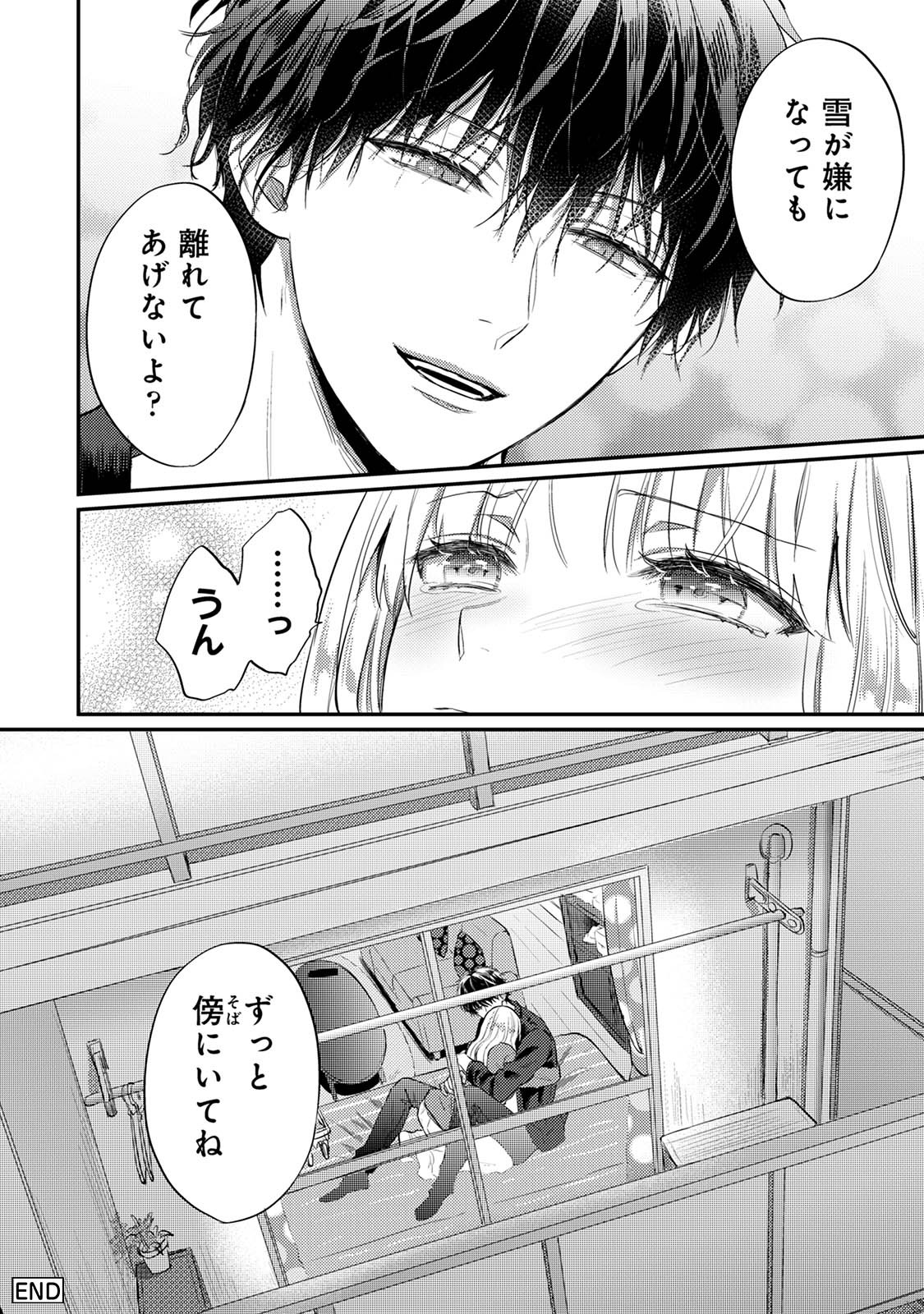 Page 233