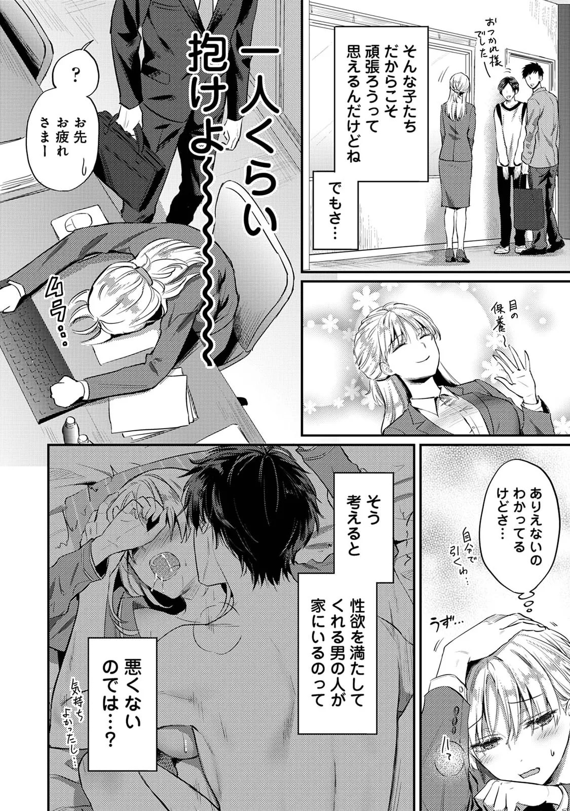 Page 49