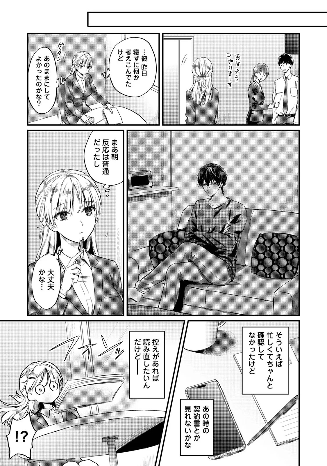 Page 75