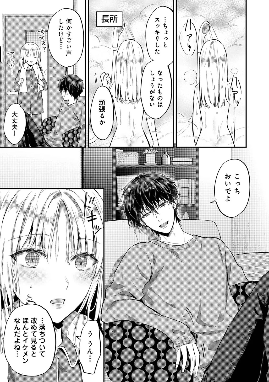 Page 83