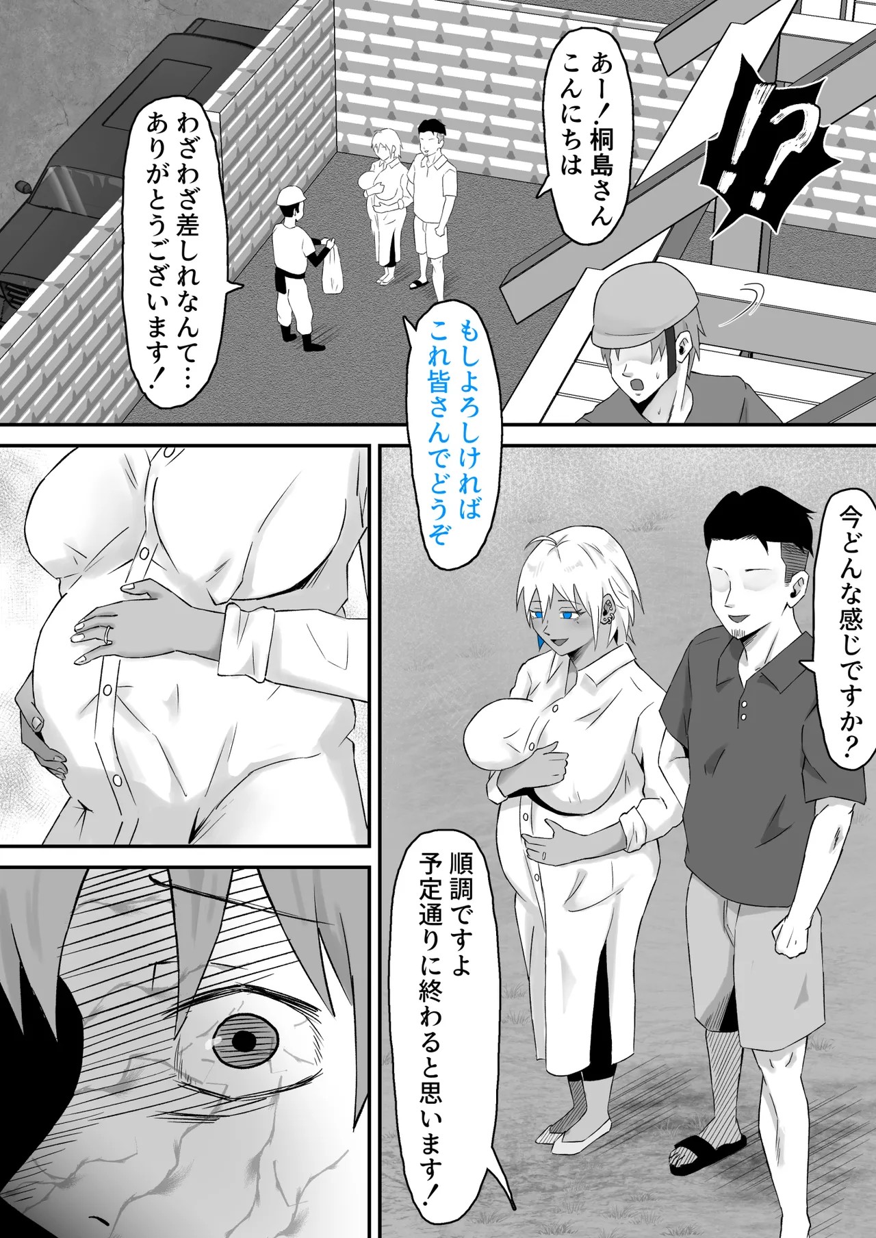 Page 52