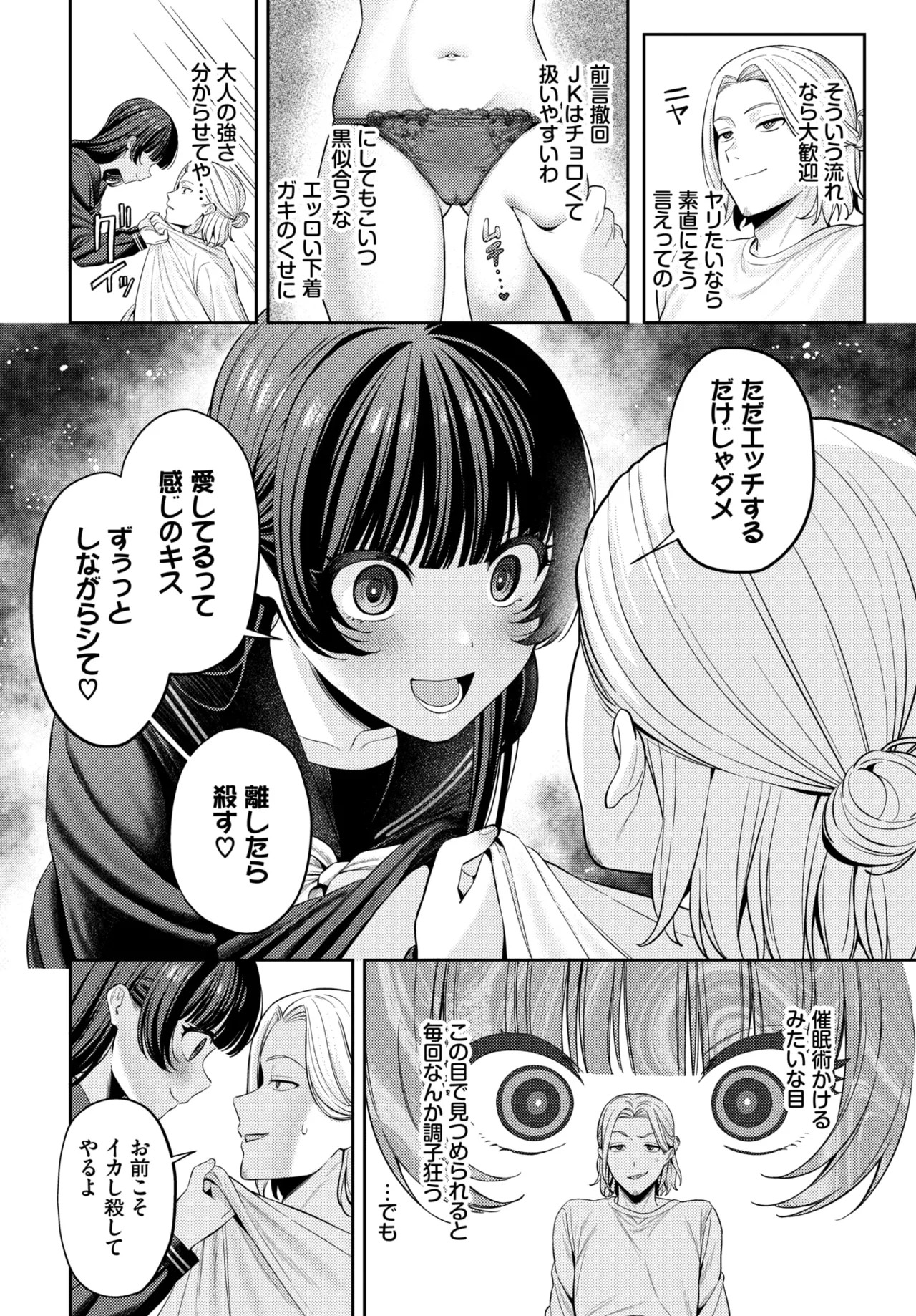 Page 104