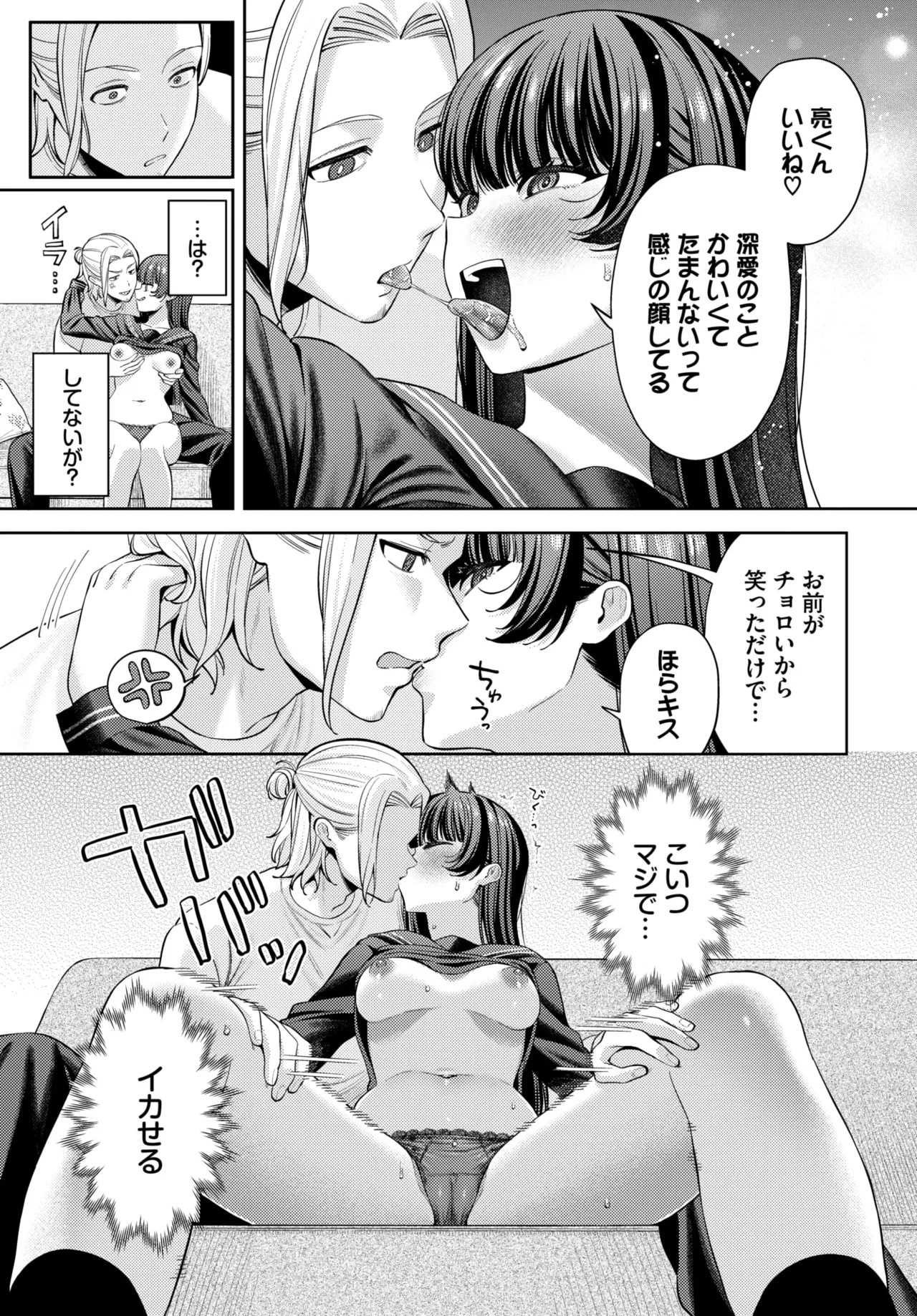 Page 107