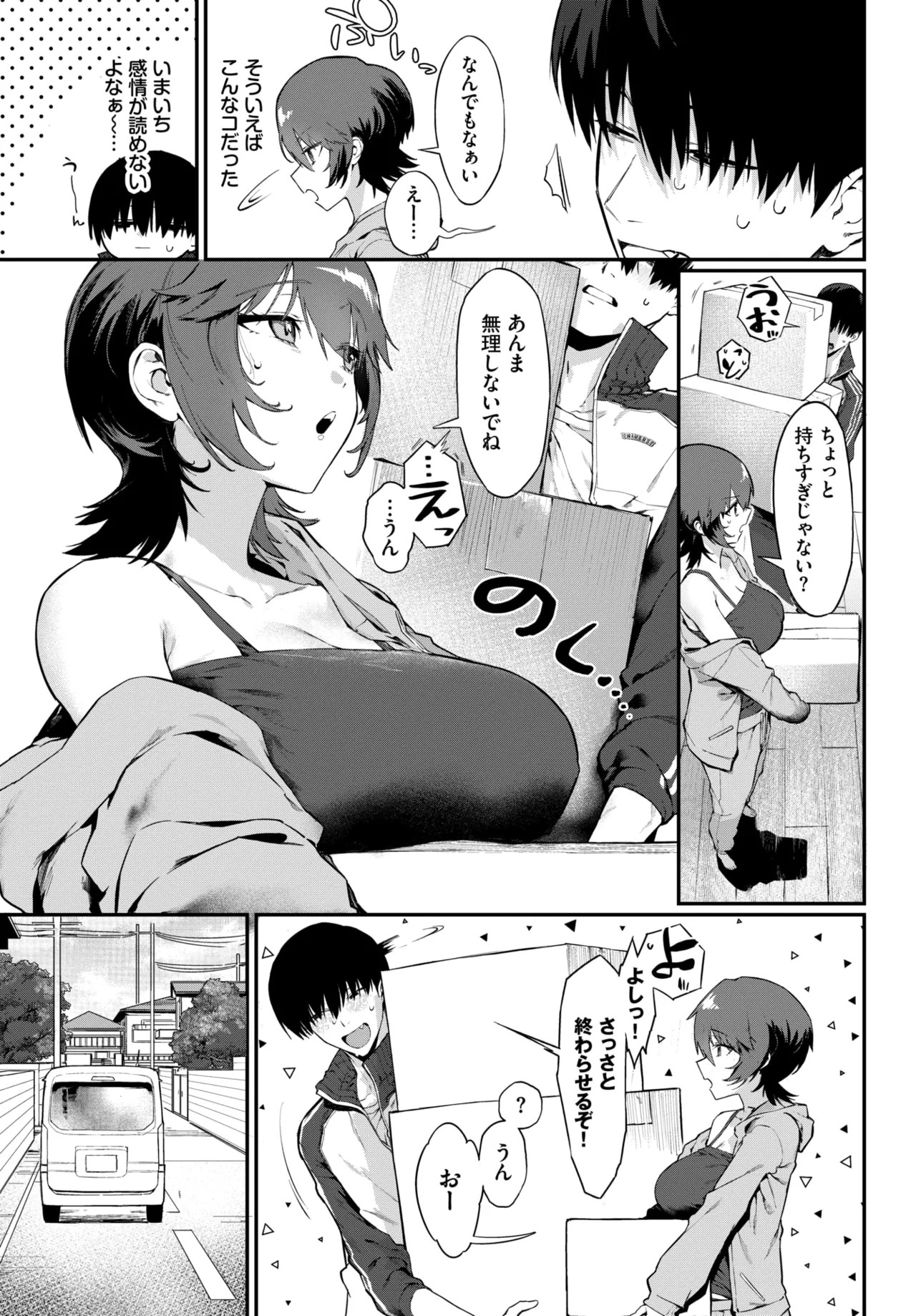 Page 129