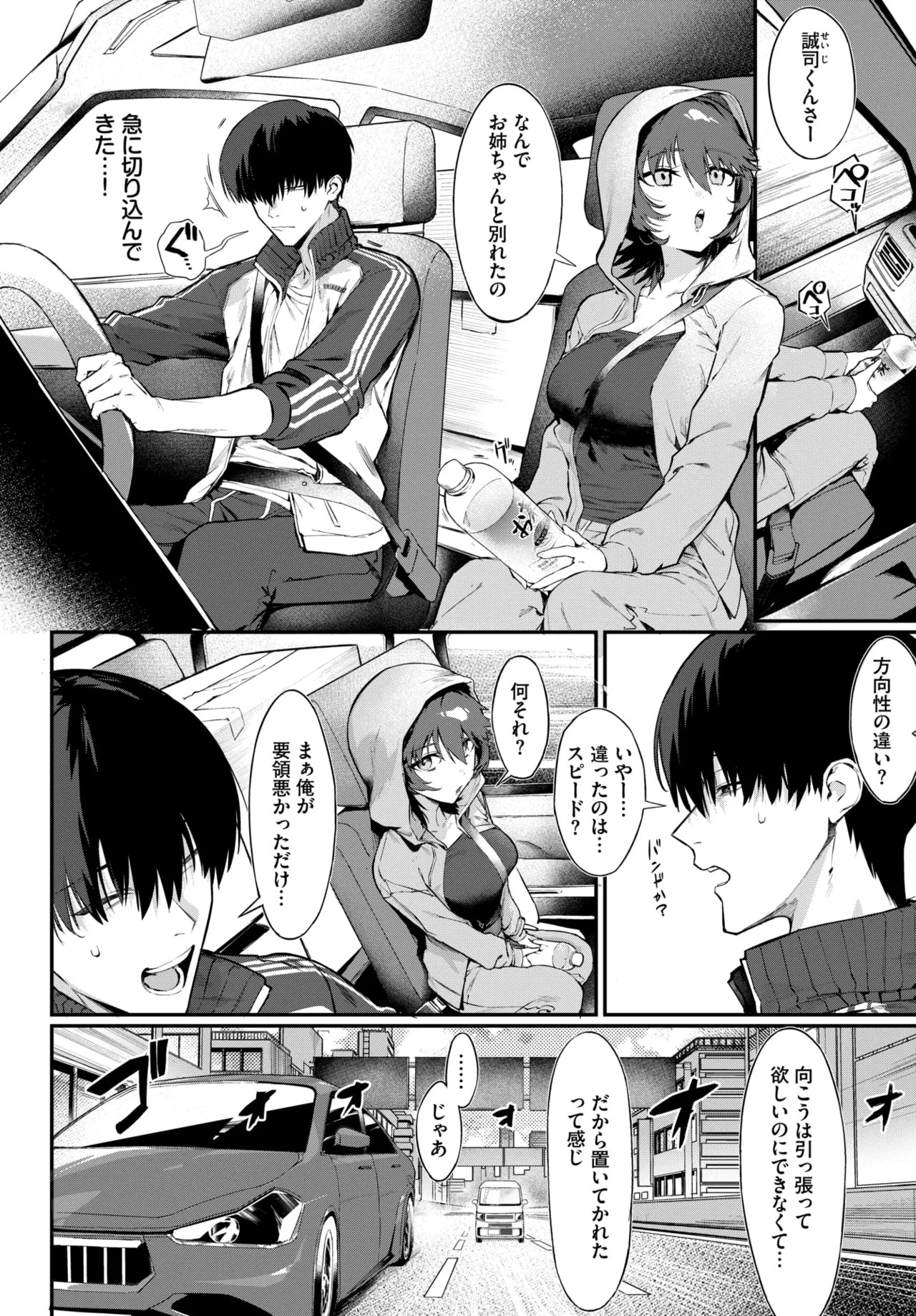 Page 130