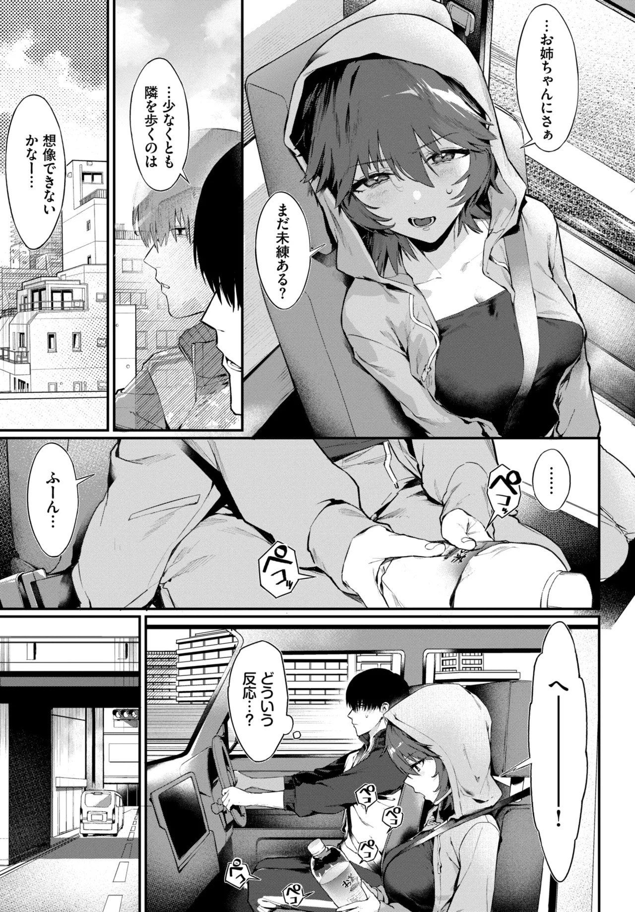 Page 131