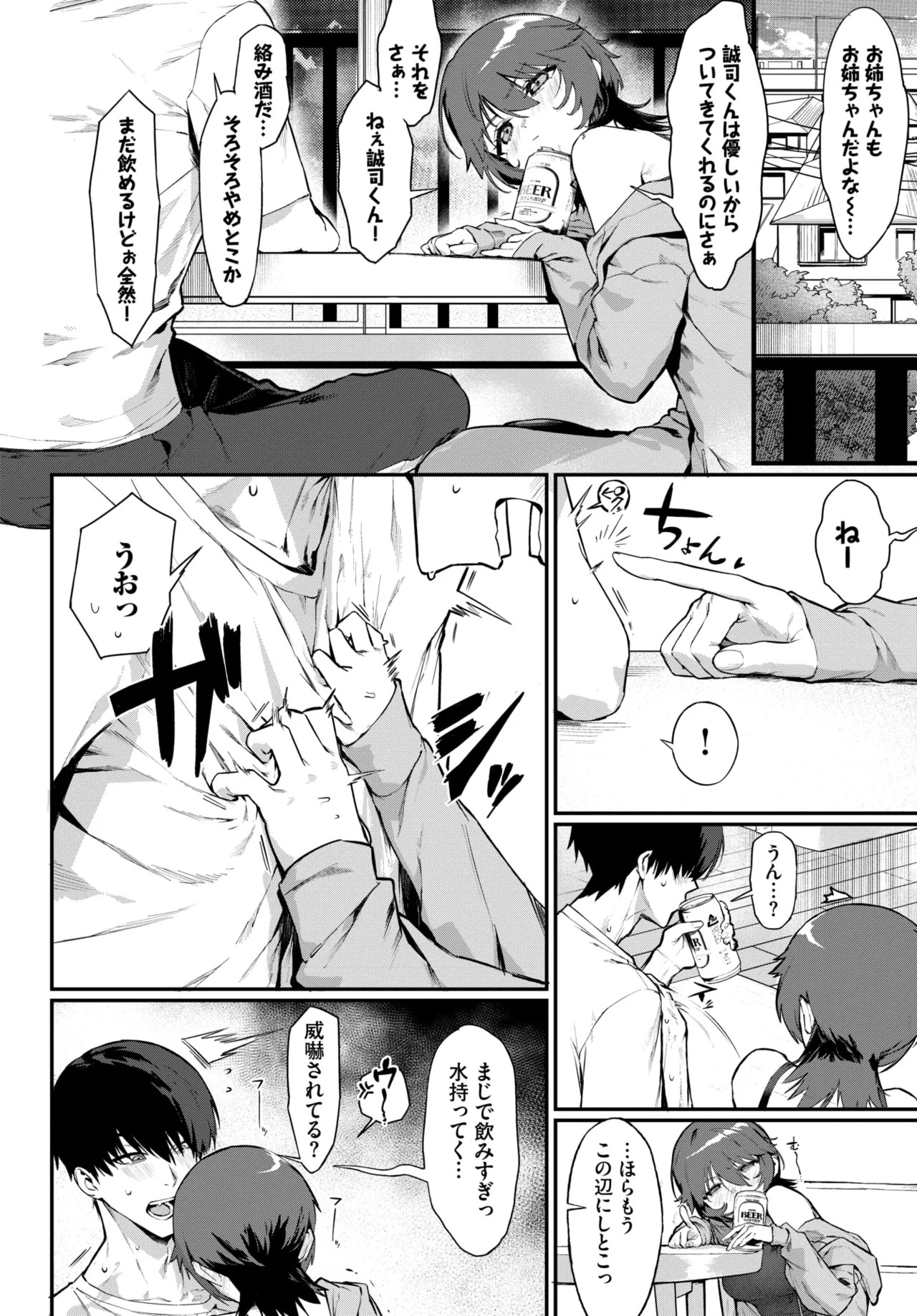 Page 134