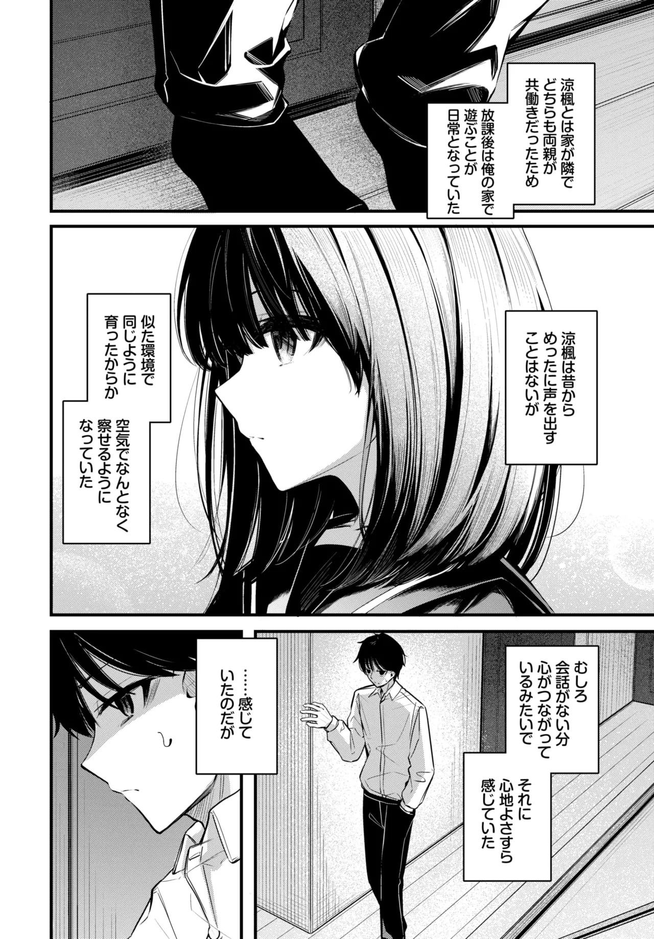 Page 152