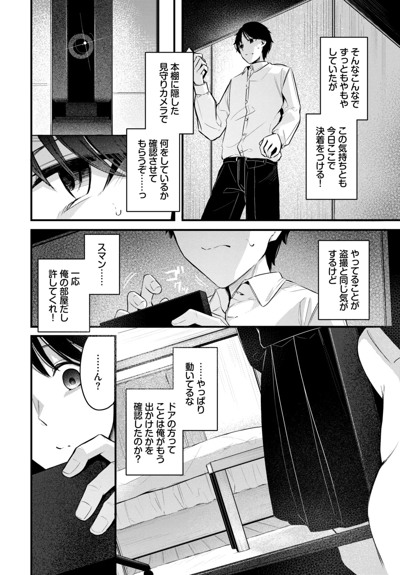 Page 154