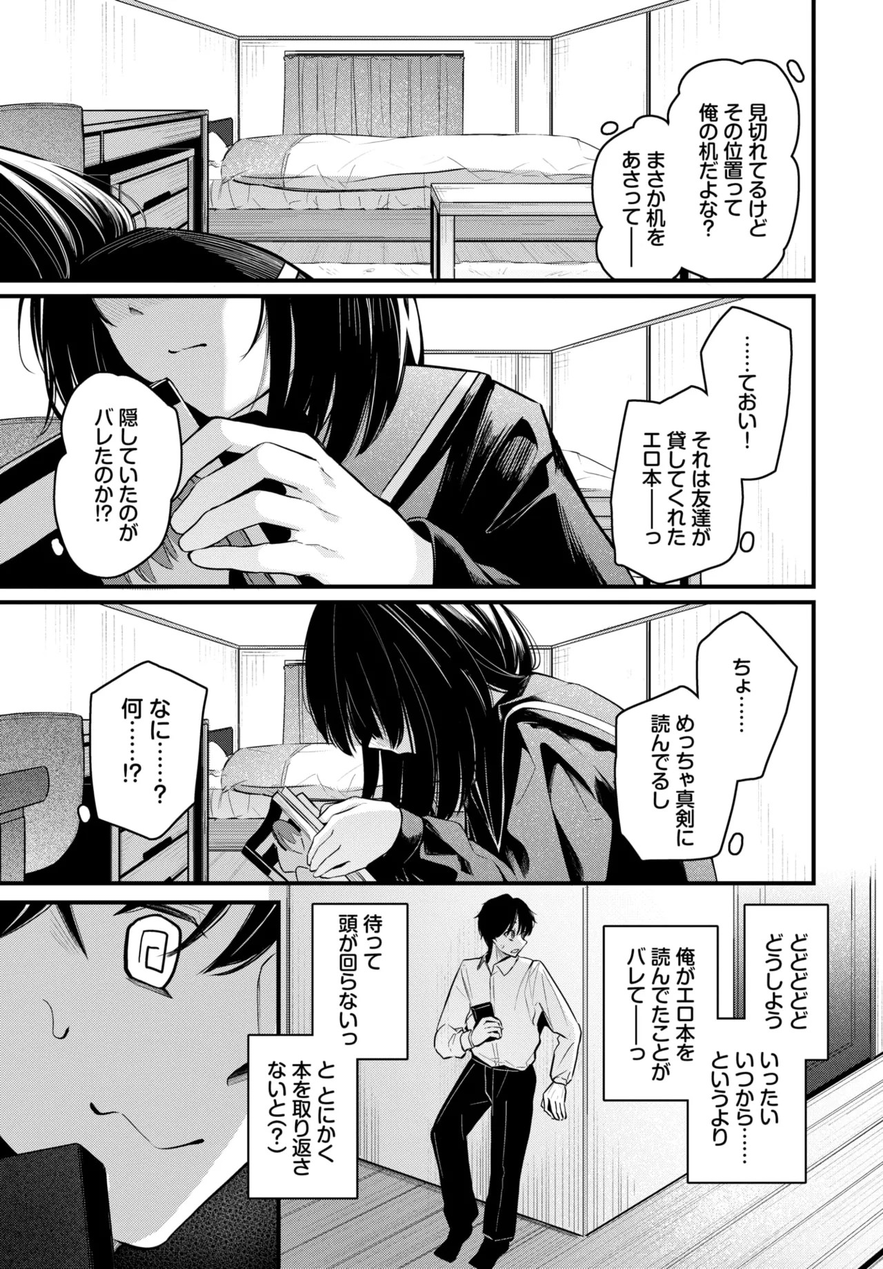 Page 155