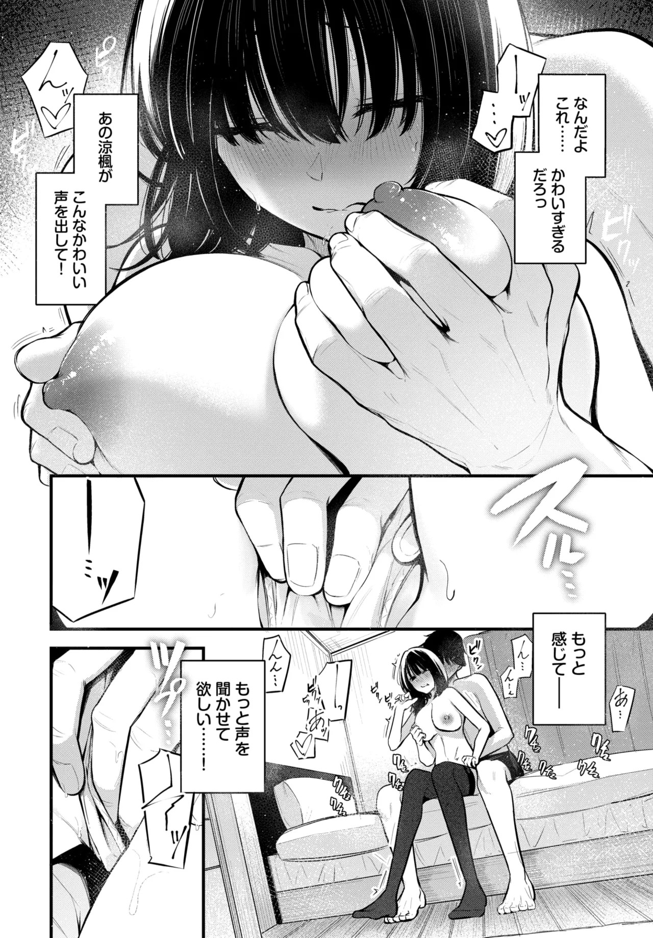 Page 160