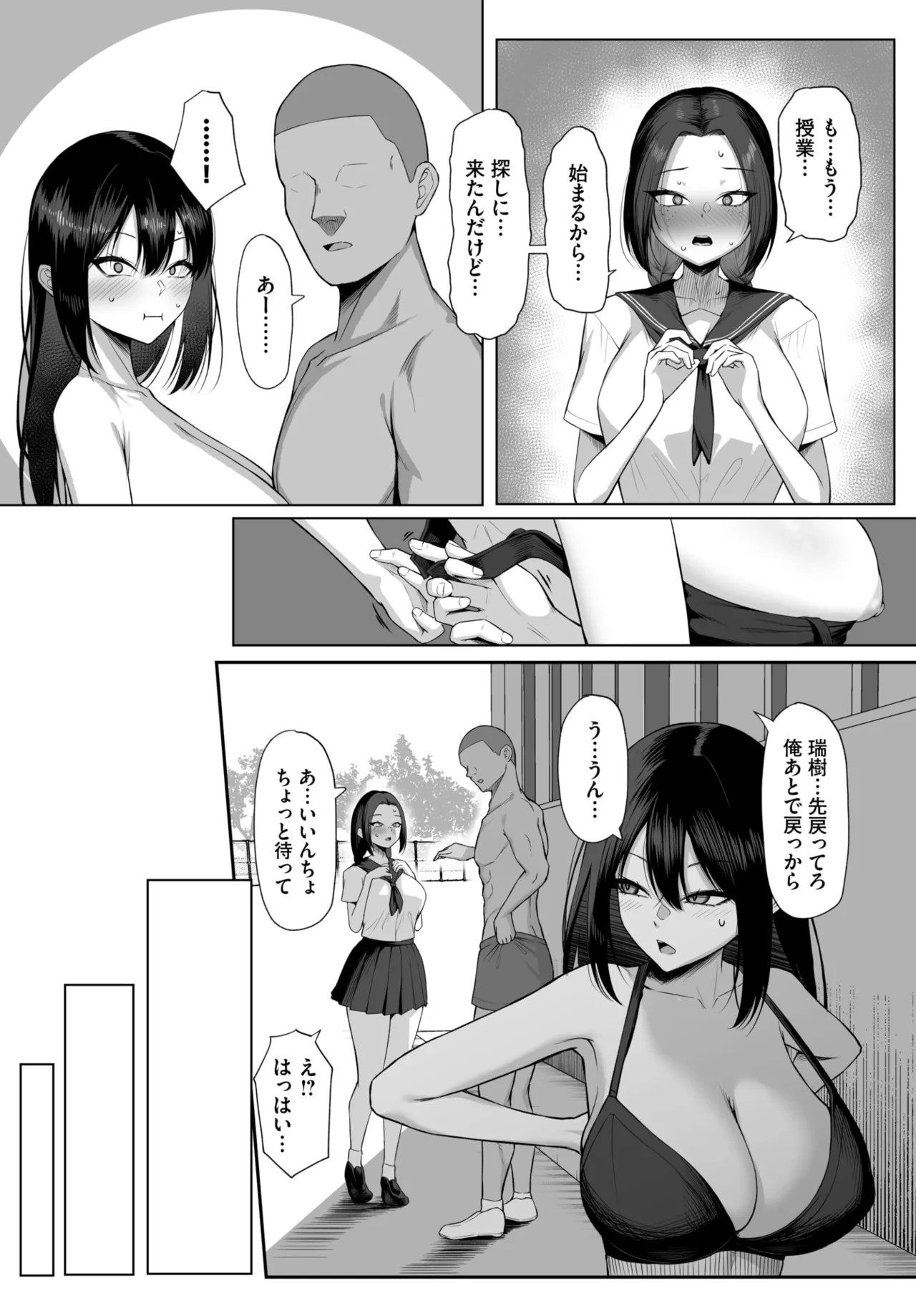 Page 211